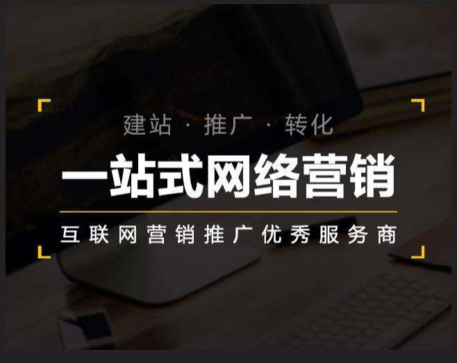 裕华企业如何怎么利用网络推广抓取潜在客户