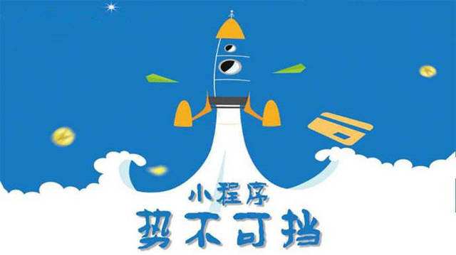 裕华微信小程序开发如何助力传统零售商突破经营难题