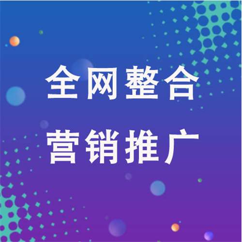 裕华企业网络推广老是没有客户的原因是什么呢