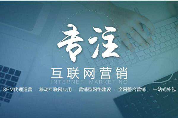 裕华电商行业做网络推广需要具备的条件有哪些